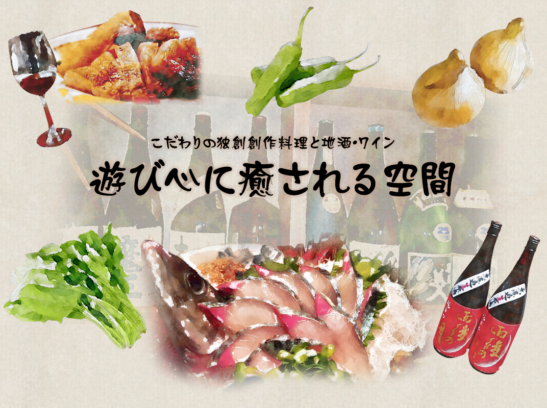 忘年会におすすめ