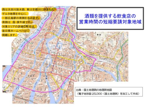 広島市東区光町は新型コロナウイルス感染症対策して通常営業してもいい地域です 広島市創作料理居酒屋大人の隠れ家ああばん 要予約 広島市 で旬の食材と創作料理と地酒とワインが楽しめる居酒屋グルメに人気の大人の隠れ家ああばん 広島市東区光町は新型コロナウイルス感染症対策して通常営業してもいい地域です 広島市創作料理居酒屋大人の隠れ家ああばん 要予約 広島市 で旬の食材と創作料理と地酒とワインが楽しめる居酒屋グルメに人気の大人の隠れ家ああばん