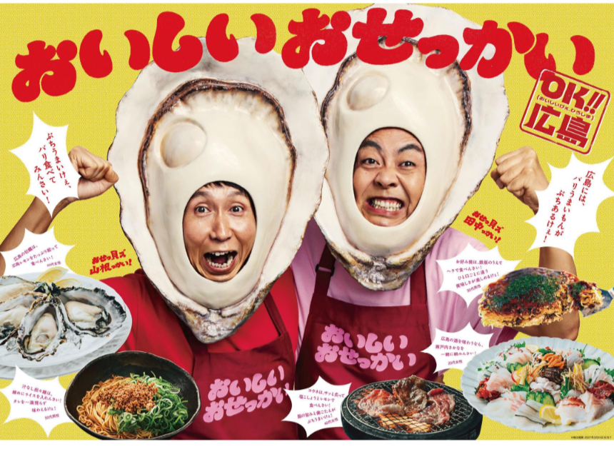 おいしいおせっかいセット