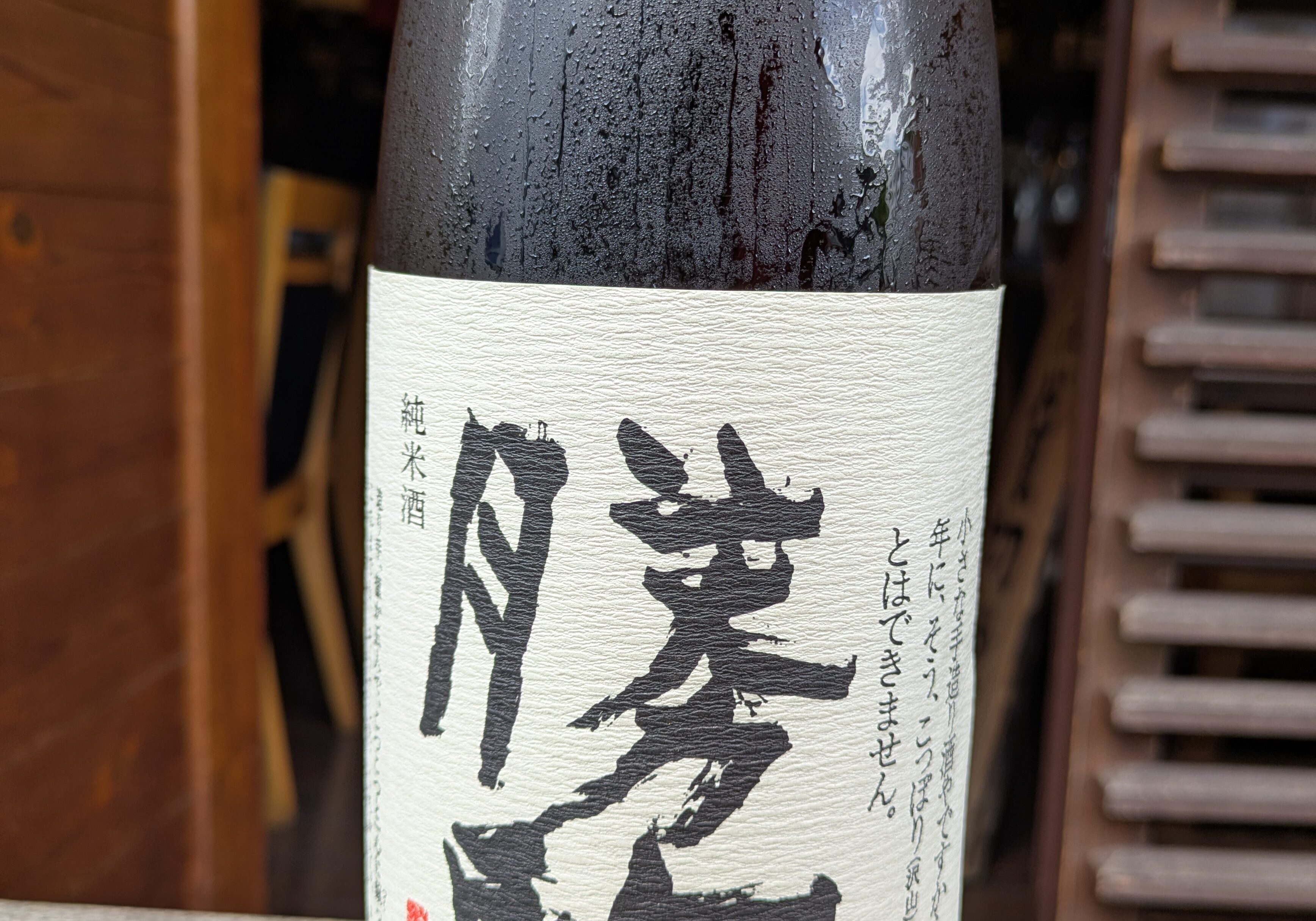 PXL_20260606_020554878
